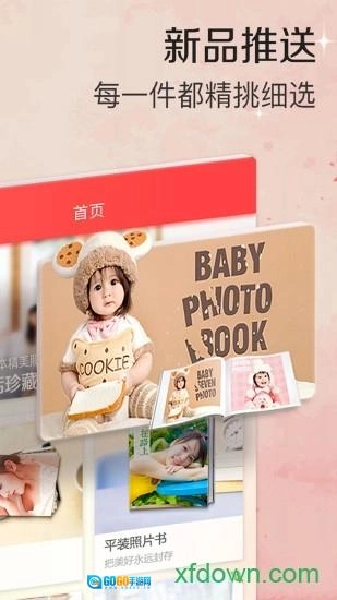 随手印安卓版图2