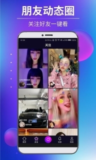 戏精短视频安卓版图2