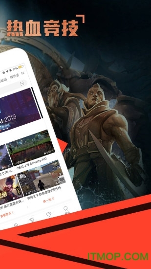 火猫直播手机版图1