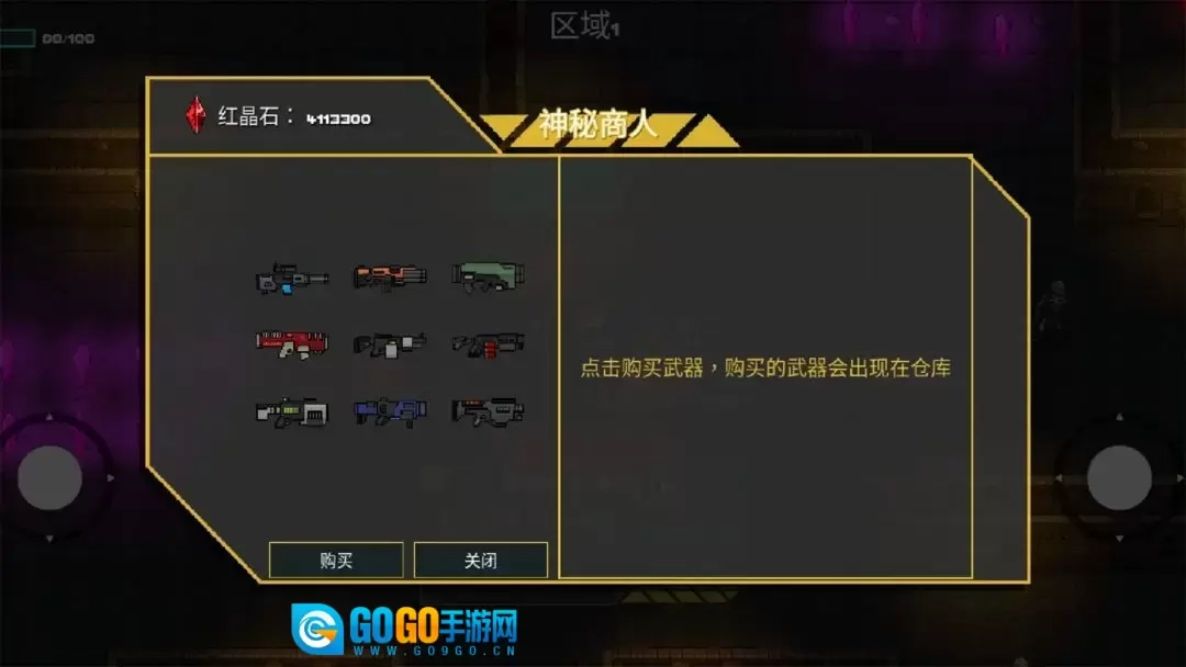 像素地牢枪火狂潮图5