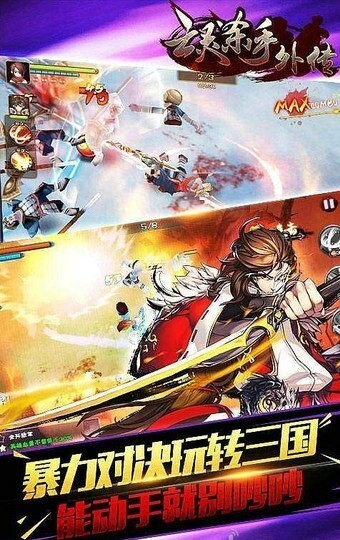 亡灵杀手外传官方版安卓版图2