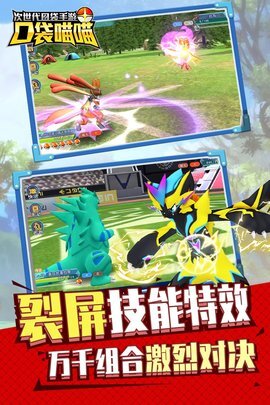 口袋喵喵最新版图3