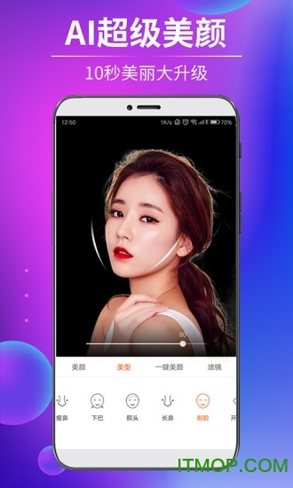 戏精短视频截图3