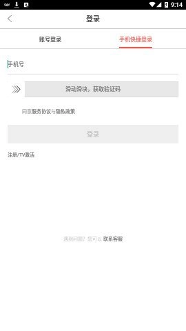 优购物官网版(1)