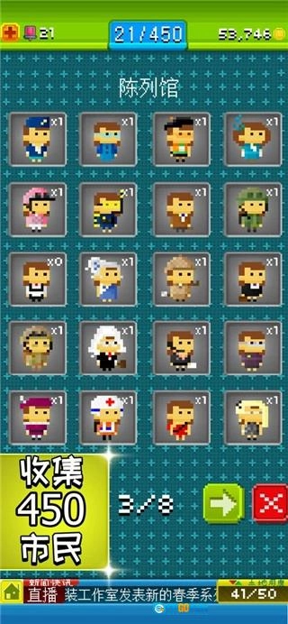 宇宙小镇中文版图3