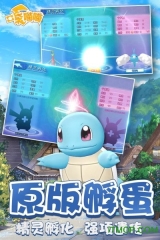 口袋喵喵经典版安卓版图1