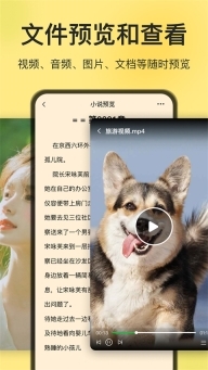 izip解压软件图3