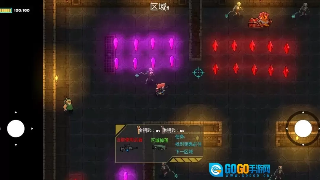 像素地牢枪火狂潮图1