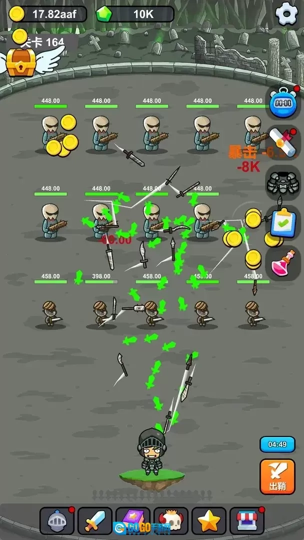 小帅御剑试炼图1