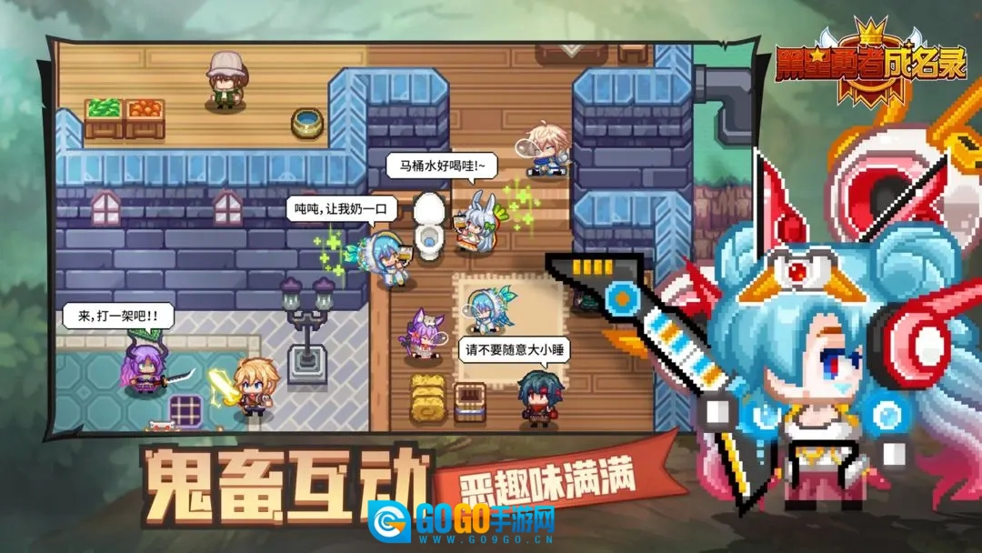 黑星勇者成名录游戏图2