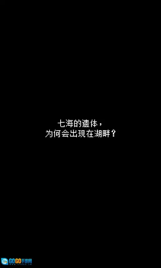 最后她对我说图1