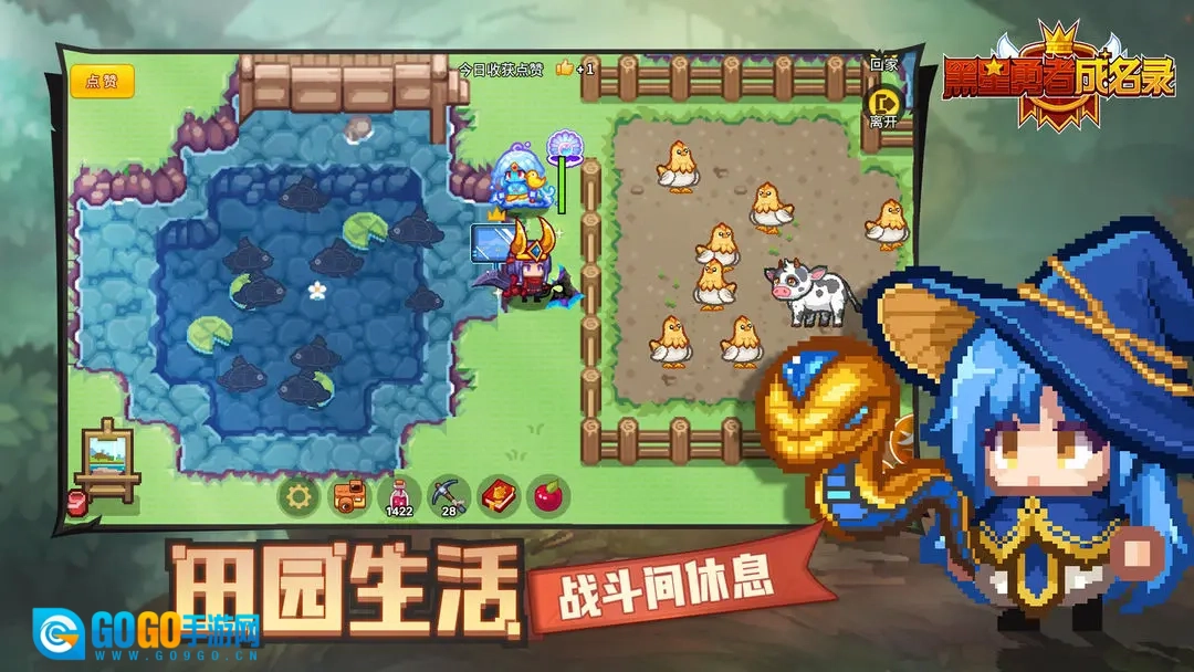 黑星勇者成名录游戏图3