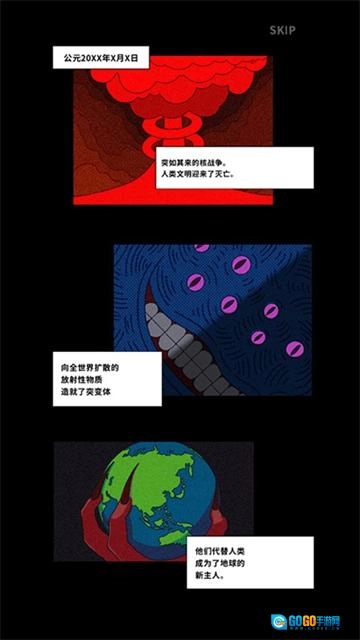 地球净化工程图2