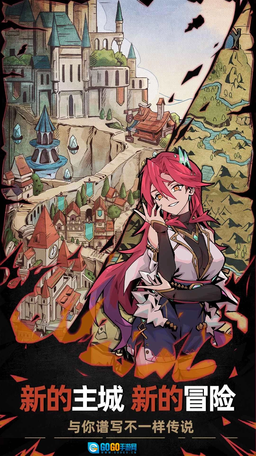 不一样传说2图2