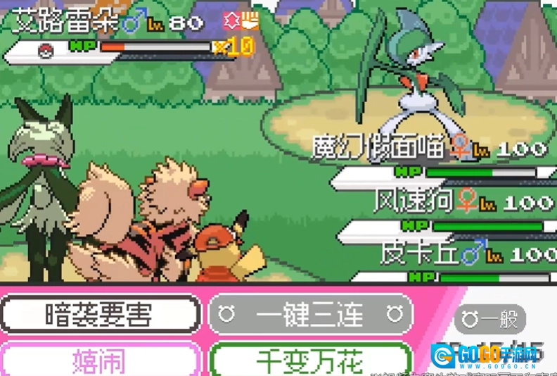 零维E界正式版图2