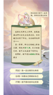 云端问仙中文版图2