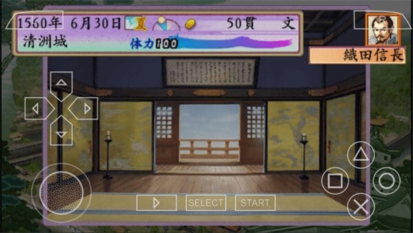 太阁立志传4威力加强版图2