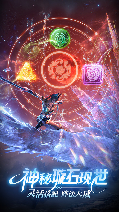 完美世界诸神之战中文版图5