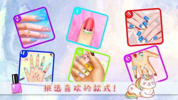 时尚美甲公主官方版截图2