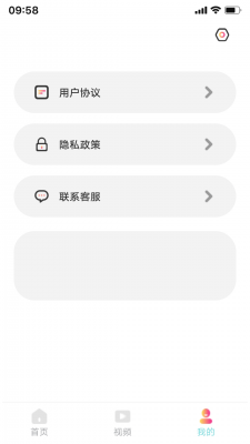 黄瓜短剧红包版截图2