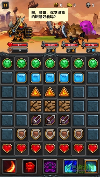 口袋王者官方版图1