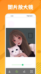 zero比例助手正版图4