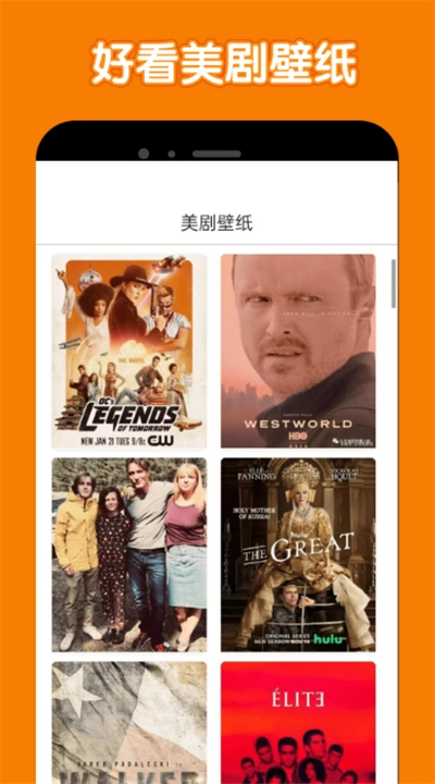 美剧鸟app官方版(3)