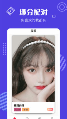 花蝴蝶直播图1