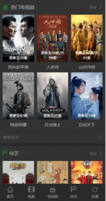 袋鼠电影最新版截图2
