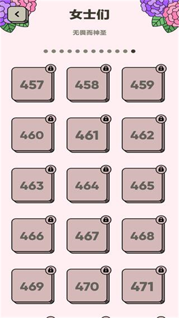 3tiles官方版截图2