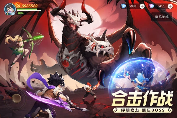 勇者与幻兽官服(4)