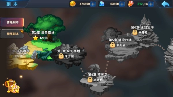 口袋精英手游官网版