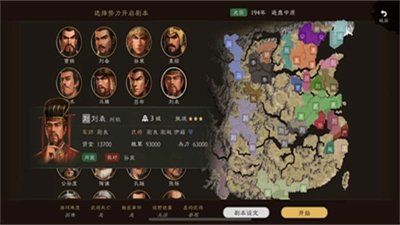 逐鹿指尖安卓版(1)