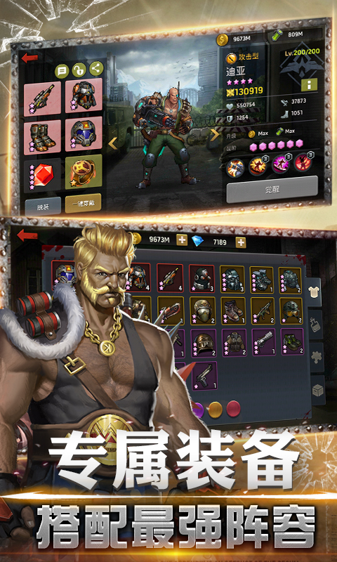 破晓危城最新版图1