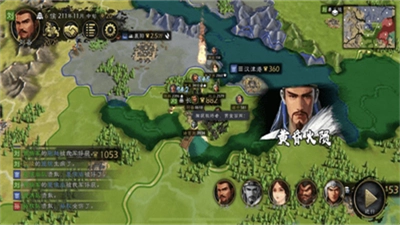 逐鹿指尖安卓版(3)