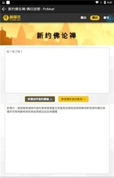 熊曰翻译器官网版截图4