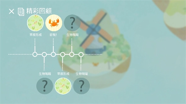 荒漠沙舟手机版(1)