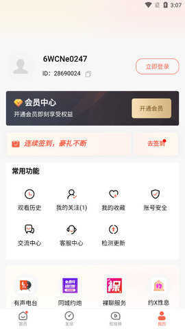 糟老头免费版图4