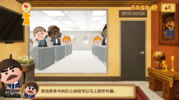 暴打老板中文版(2)