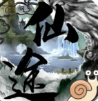 仙途无界游戏官网版