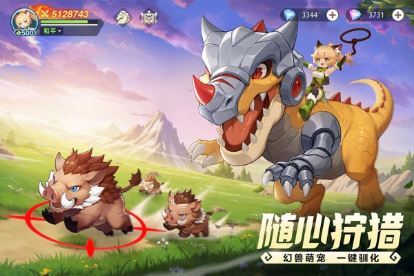 勇者与幻兽官服(3)