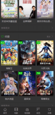 袋鼠电影最新版截图3