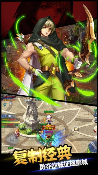 时光冒险家游戏(2)