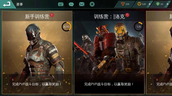 现代战争尖峰对决手机版(3)