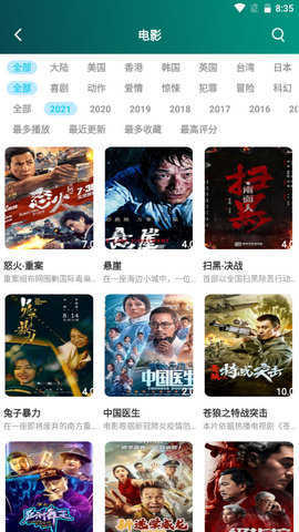 糟老头免费版图3