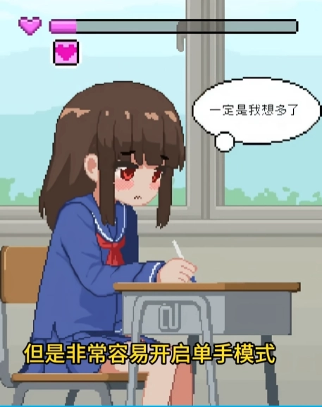 我是椅子像素桃子移植(1)