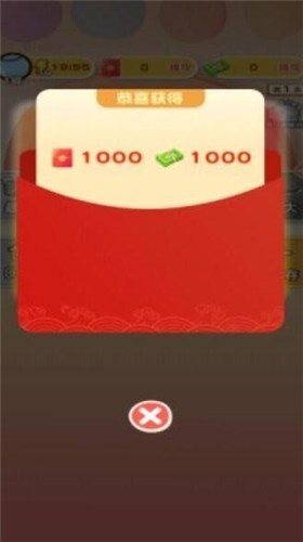 体重大富翁红包版图1