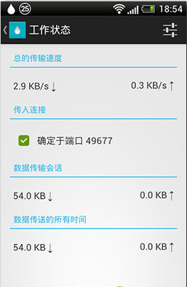 种子搜索神器手机版图1