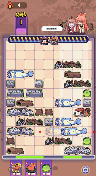 时光冒险家官网版图4