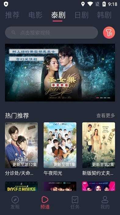 泰萌主2025最新版图1